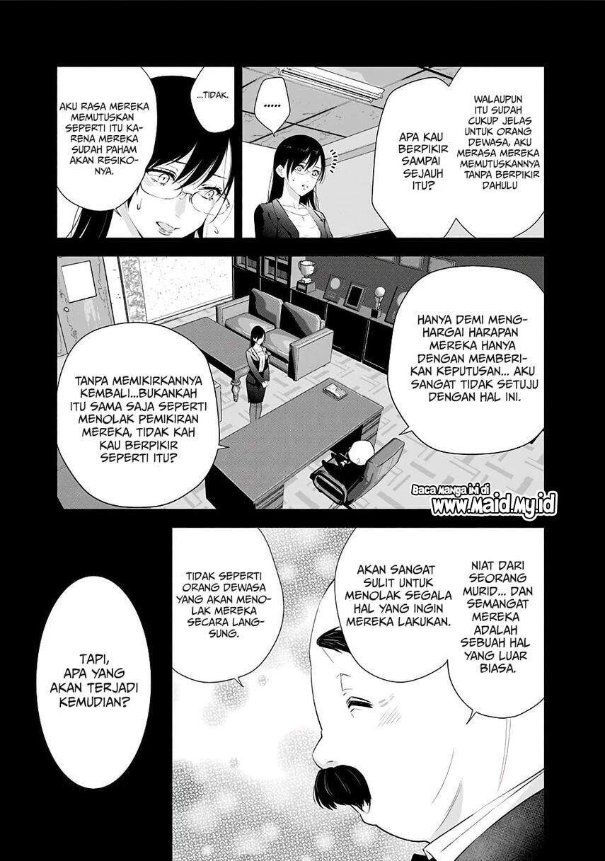 2.5 Dimensional Seduction Chapter 35 - halaman 12