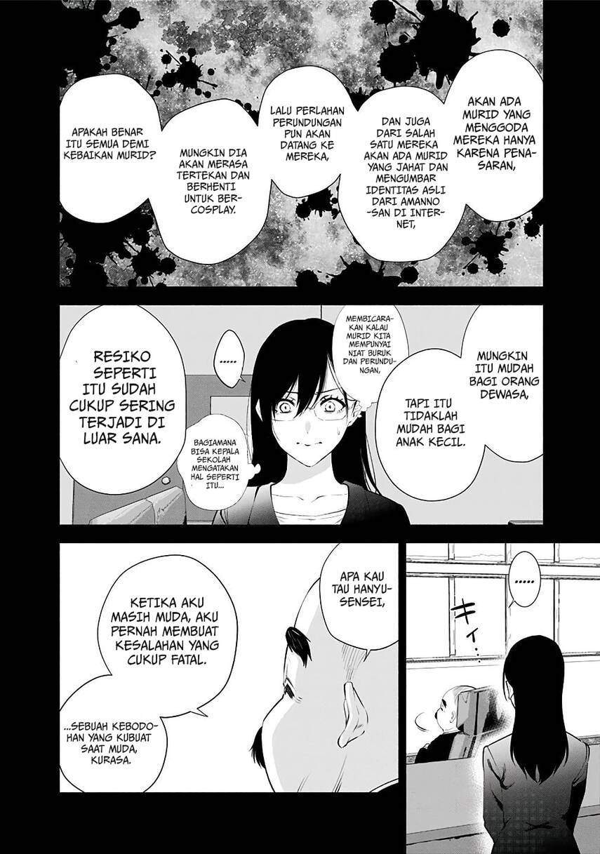 2.5 Dimensional Seduction Chapter 35 - halaman 13
