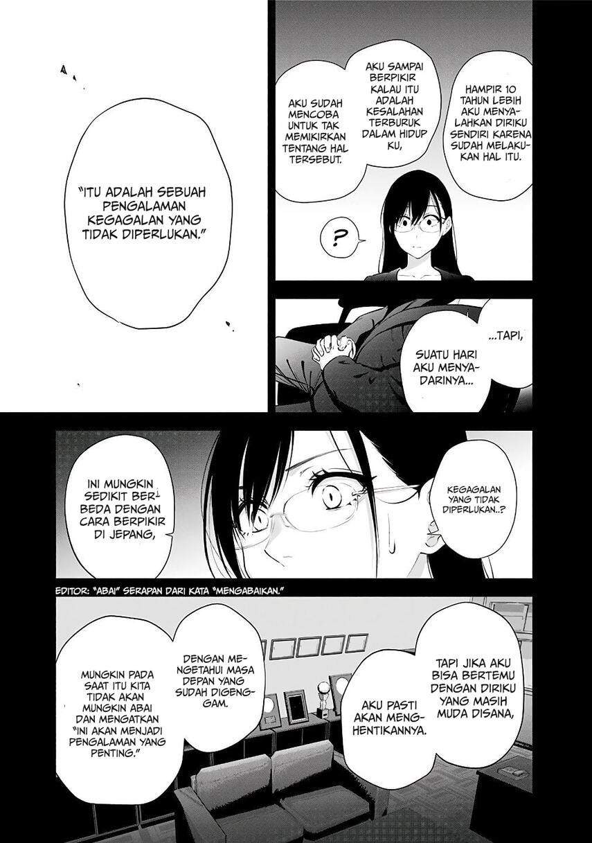 2.5 Dimensional Seduction Chapter 35 - halaman 14