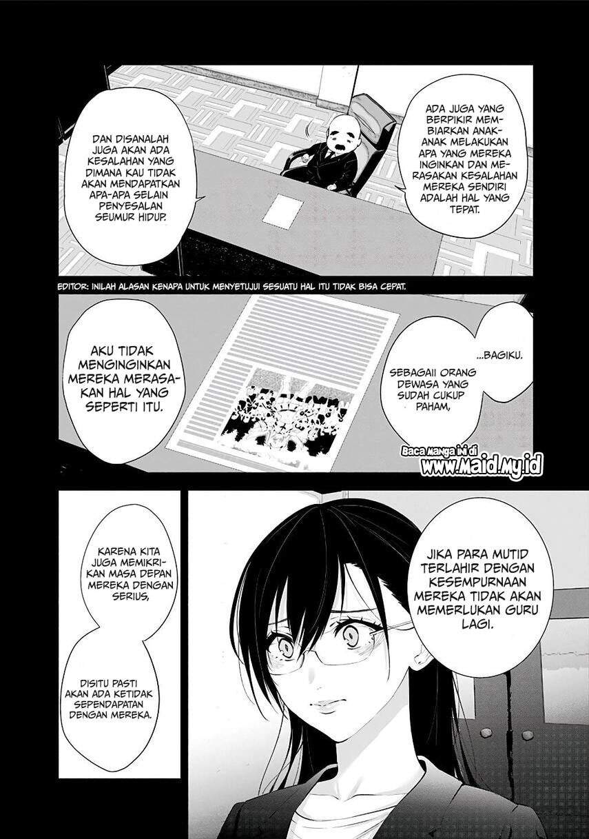 2.5 Dimensional Seduction Chapter 35 - halaman 15