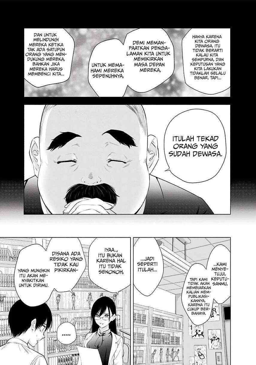 2.5 Dimensional Seduction Chapter 35 - halaman 16
