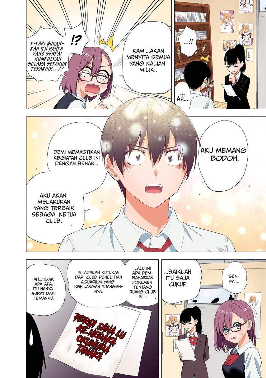 2.5 Dimensional Seduction Chapter 35 - halaman 19