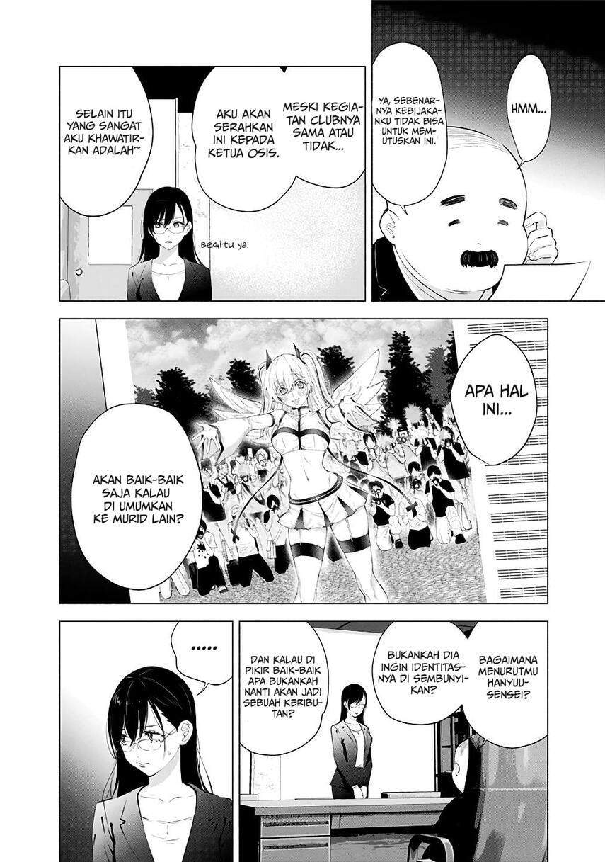 2.5 Dimensional Seduction Chapter 35 - halaman 4