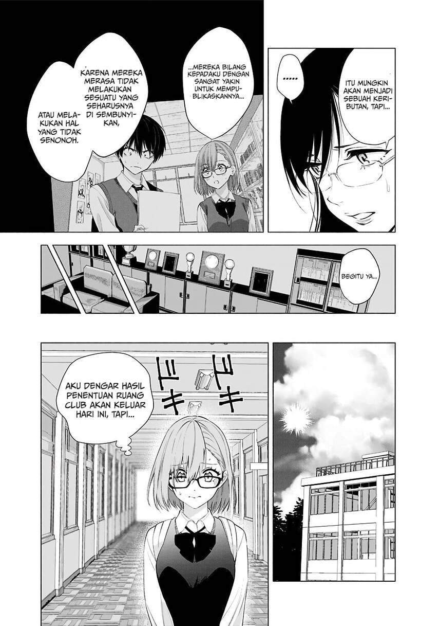 2.5 Dimensional Seduction Chapter 35 - halaman 5