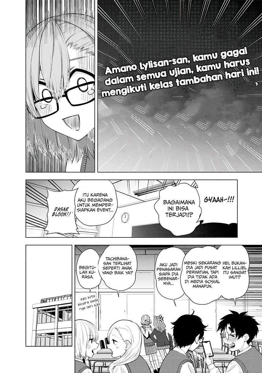 2.5 Dimensional Seduction Chapter 35 - halaman 8