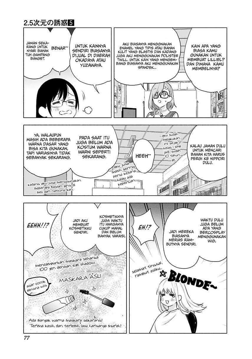 2.5 Dimensional Seduction Chapter 36 - halaman 13