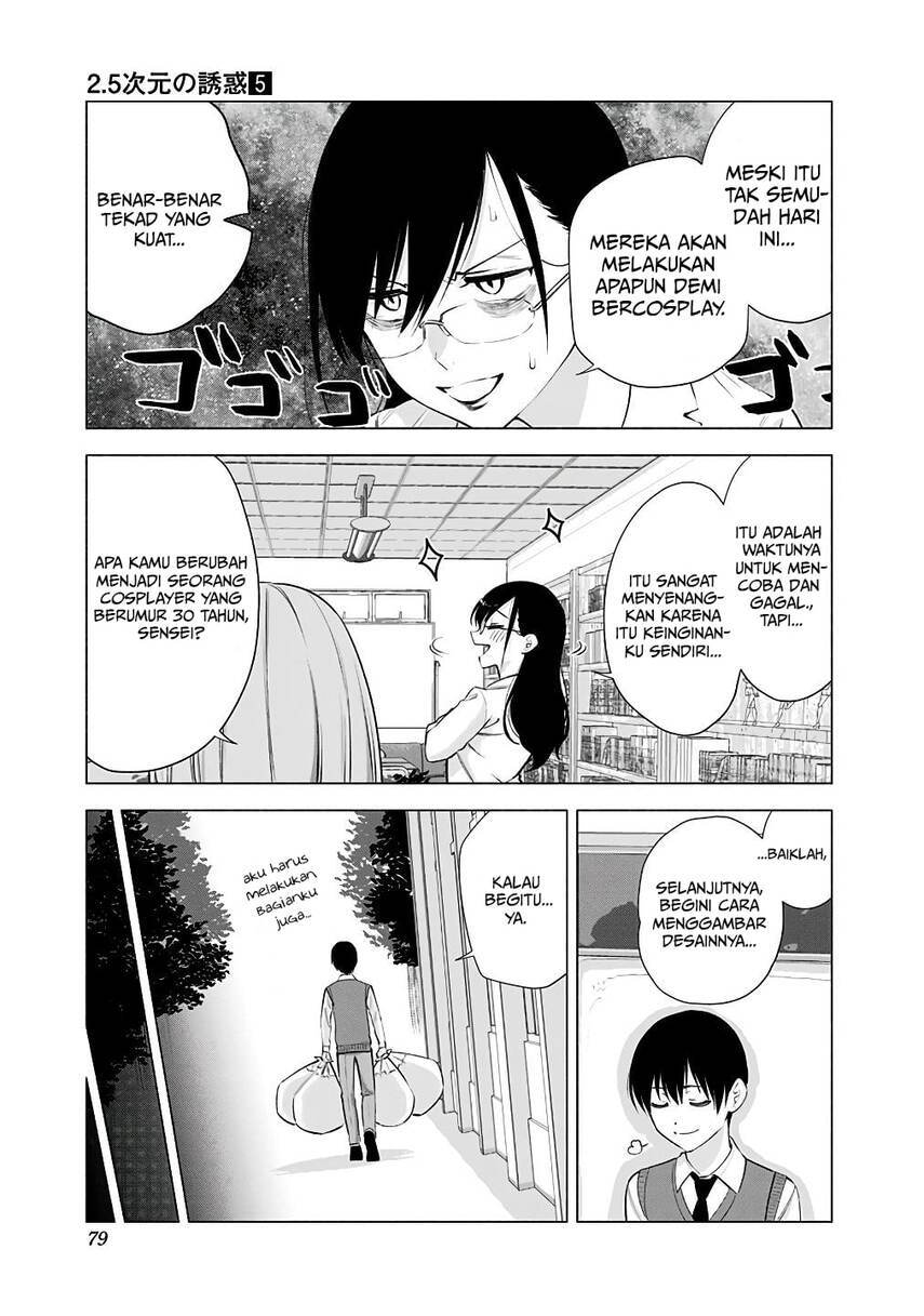 2.5 Dimensional Seduction Chapter 36 - halaman 15