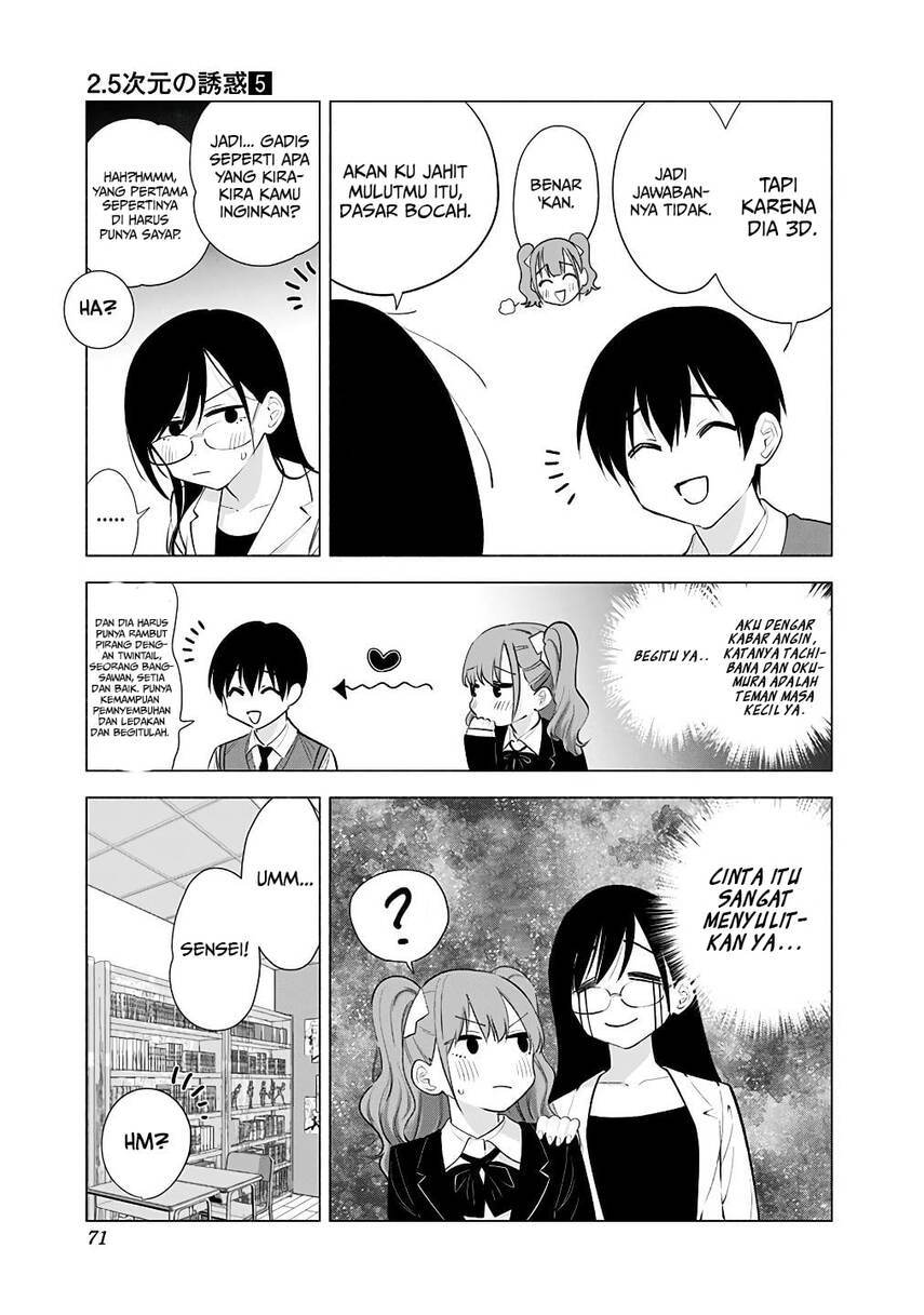 2.5 Dimensional Seduction Chapter 36 - halaman 7
