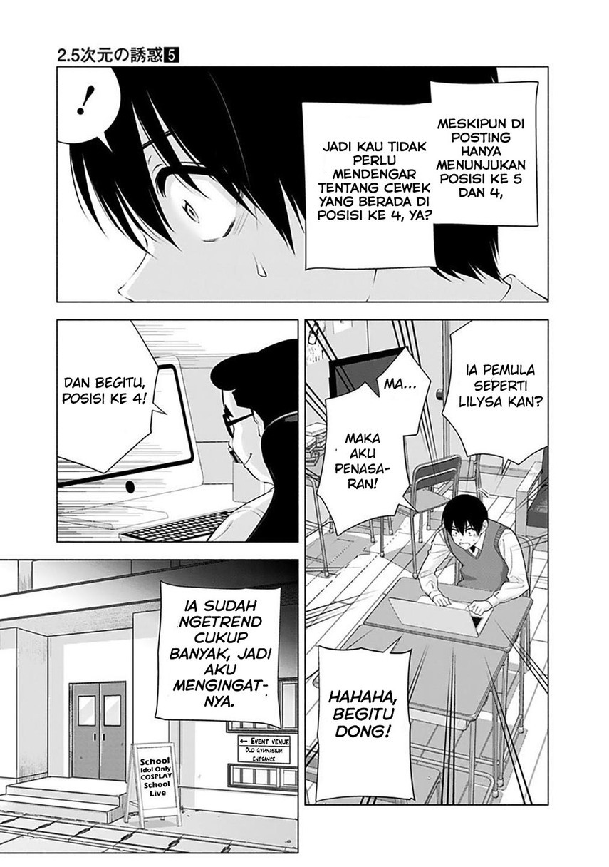 2.5 Dimensional Seduction Chapter 37 - halaman 11