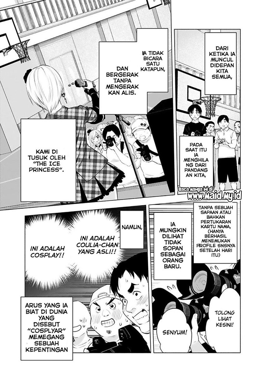 2.5 Dimensional Seduction Chapter 37 - halaman 13