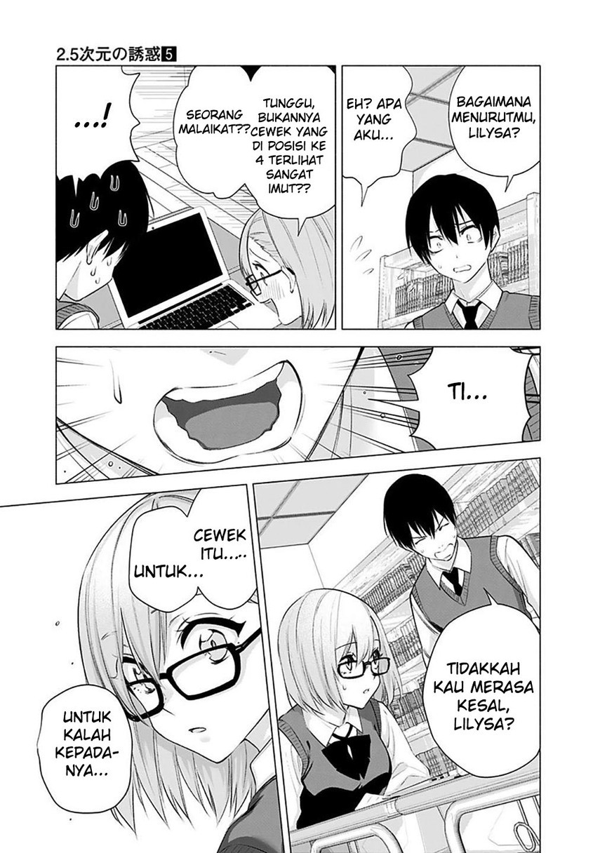 2.5 Dimensional Seduction Chapter 37 - halaman 17