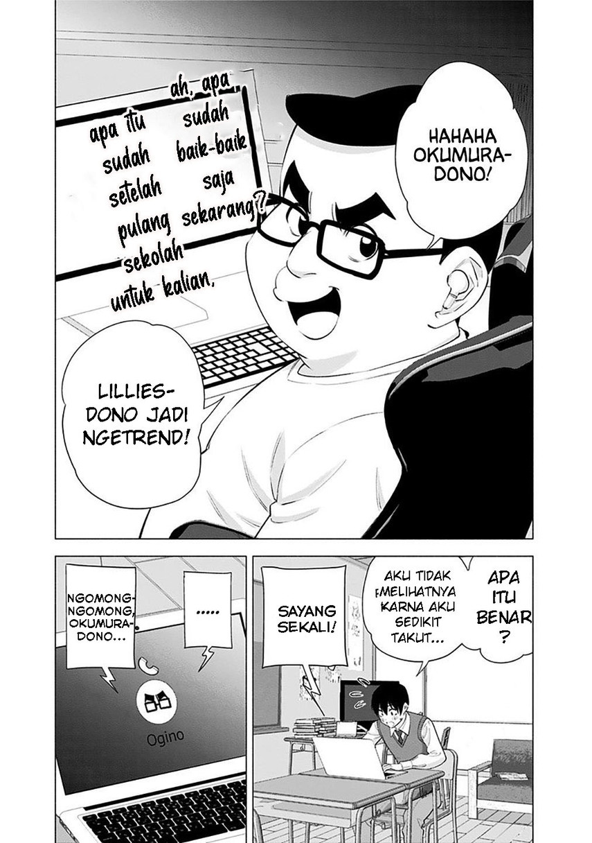 2.5 Dimensional Seduction Chapter 37 - halaman 3