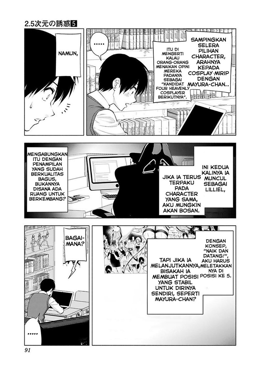 2.5 Dimensional Seduction Chapter 37 - halaman 9