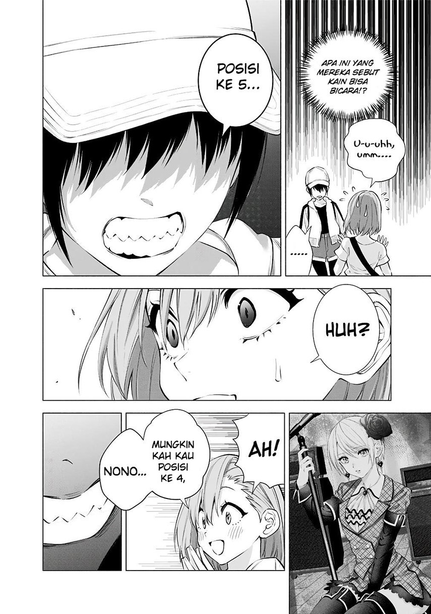 2.5 Dimensional Seduction Chapter 38 - halaman 10