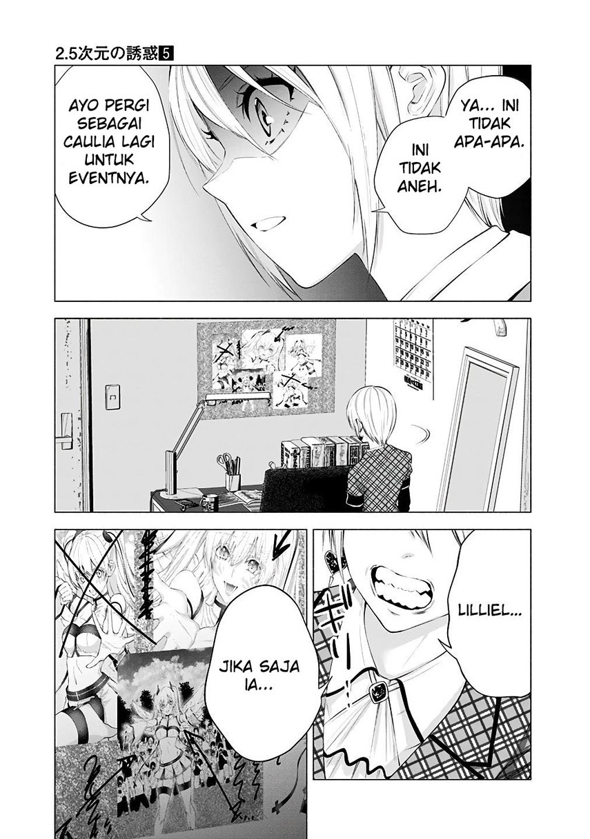 2.5 Dimensional Seduction Chapter 38 - halaman 16