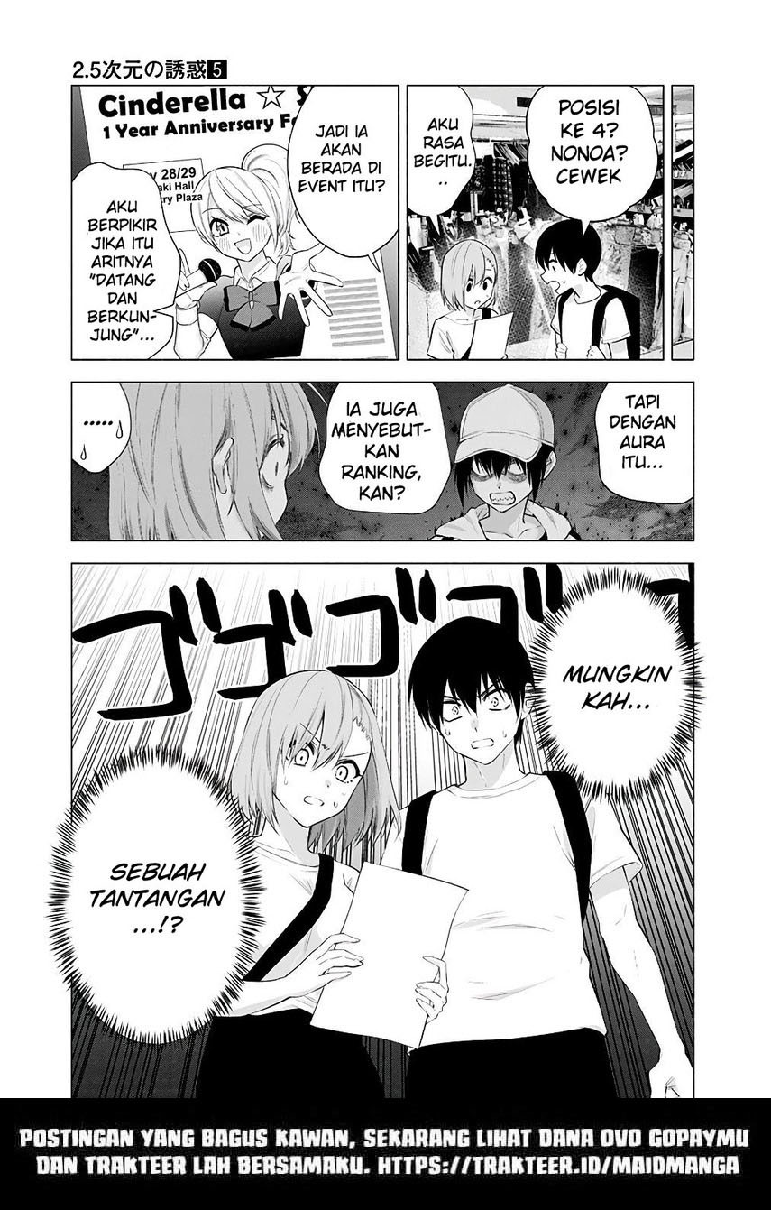 2.5 Dimensional Seduction Chapter 38 - halaman 20