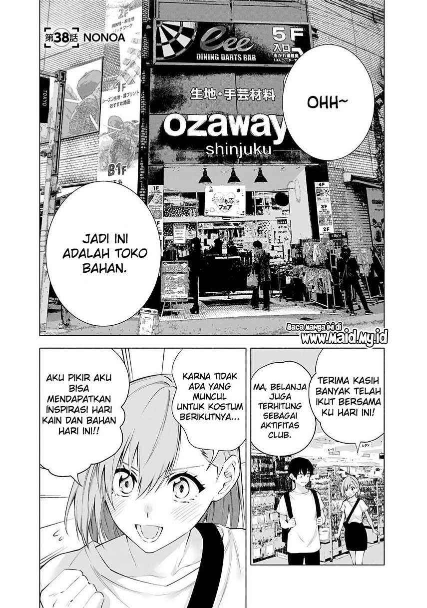 2.5 Dimensional Seduction Chapter 38 - halaman 3