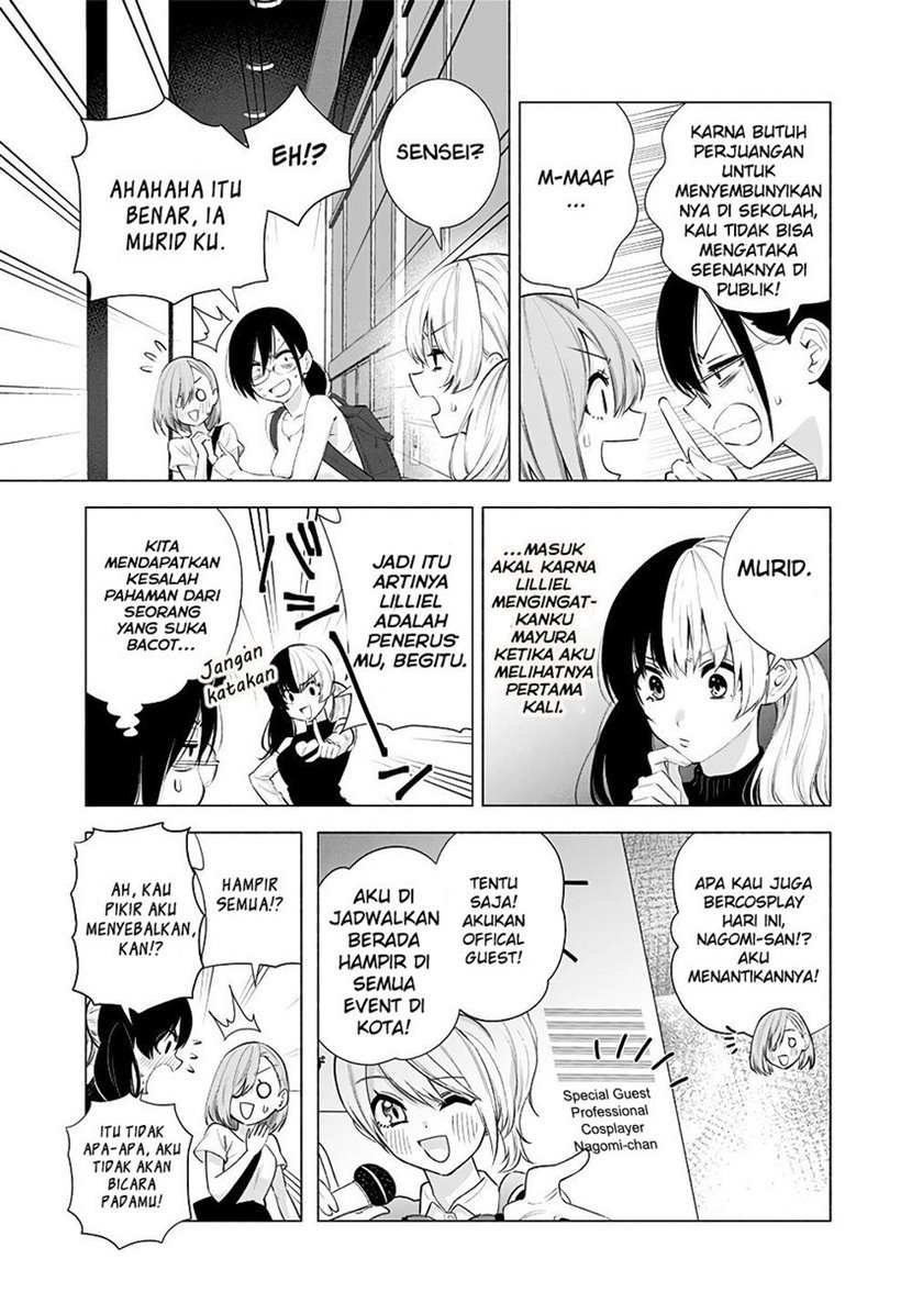2.5 Dimensional Seduction Chapter 39 - halaman 11