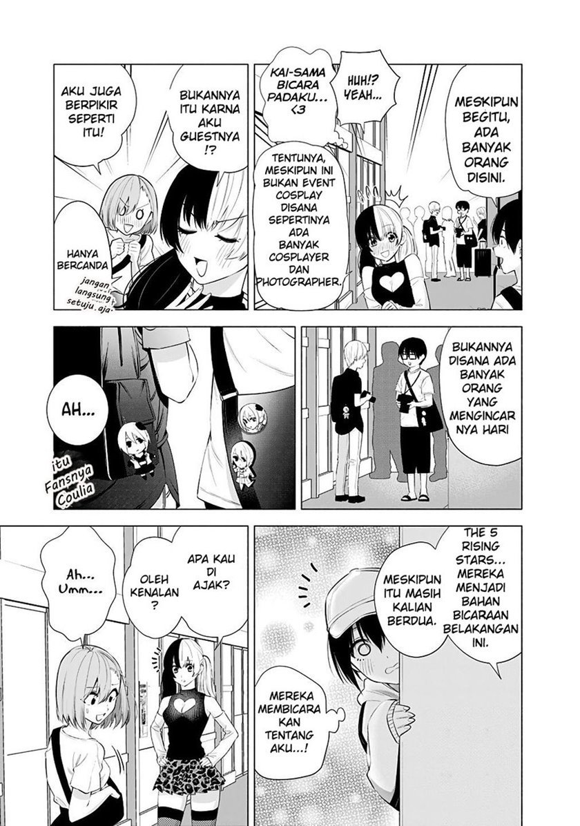 2.5 Dimensional Seduction Chapter 39 - halaman 13