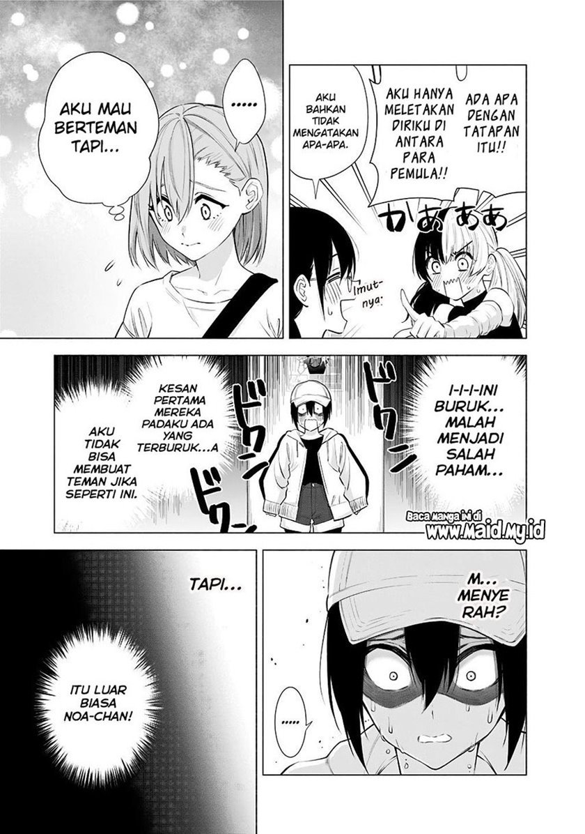 2.5 Dimensional Seduction Chapter 39 - halaman 15