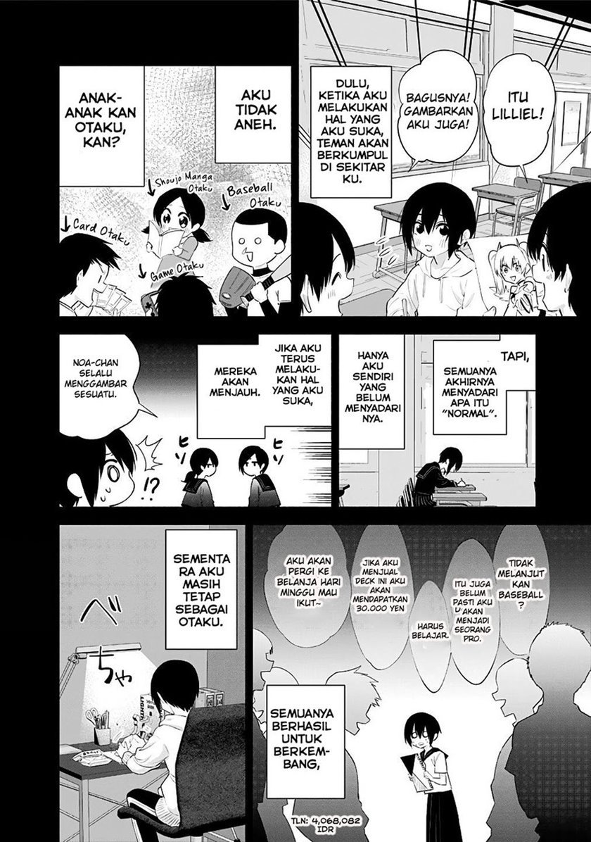 2.5 Dimensional Seduction Chapter 39 - halaman 16