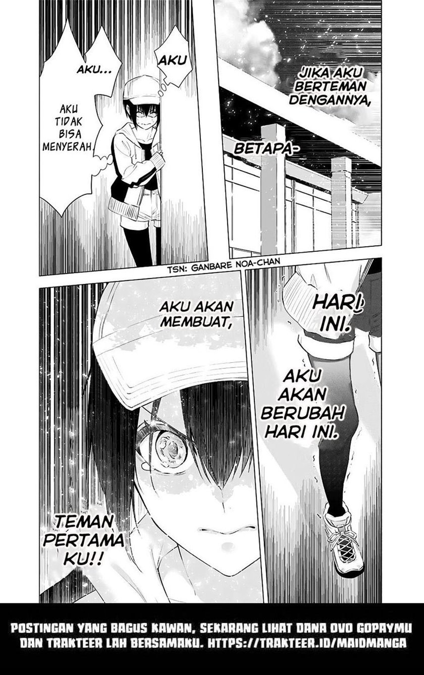 2.5 Dimensional Seduction Chapter 39 - halaman 21