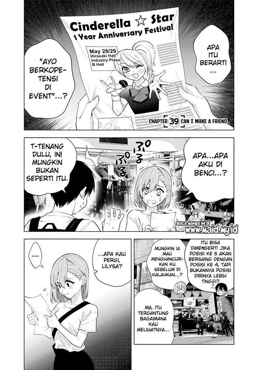 2.5 Dimensional Seduction Chapter 39 - halaman 3