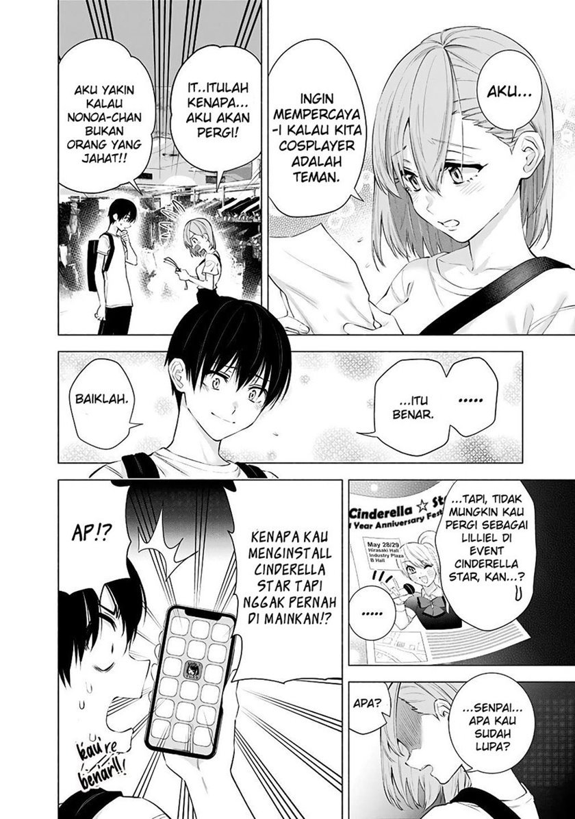 2.5 Dimensional Seduction Chapter 39 - halaman 4