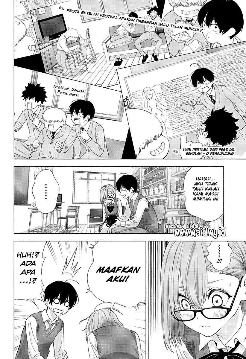 2.5 Dimensional Seduction Chapter 4 - halaman 6