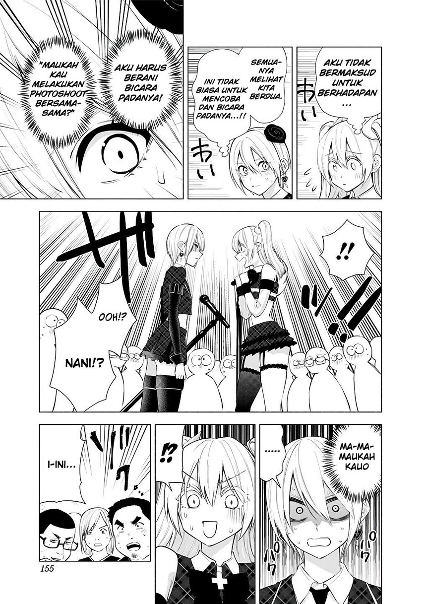 2.5 Dimensional Seduction Chapter 40 - halaman 13
