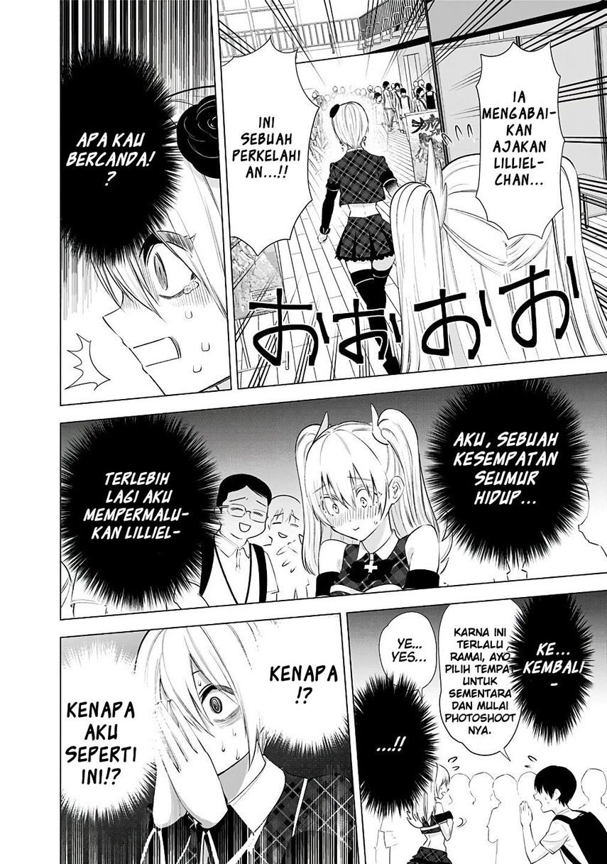 2.5 Dimensional Seduction Chapter 40 - halaman 16
