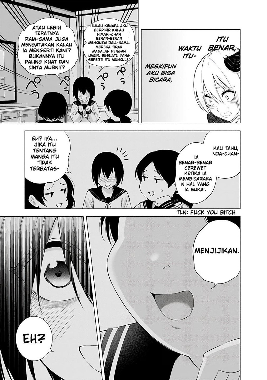 2.5 Dimensional Seduction Chapter 40 - halaman 19