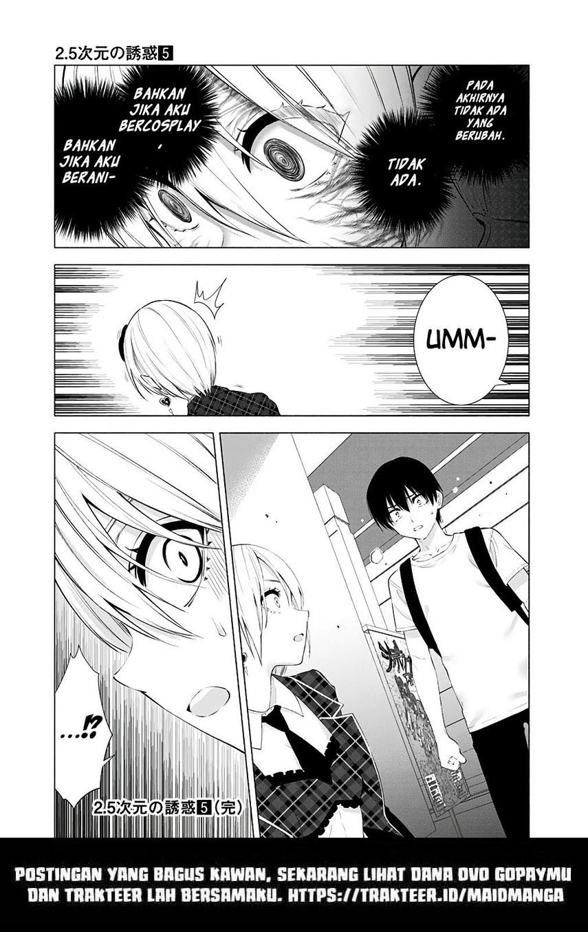 2.5 Dimensional Seduction Chapter 40 - halaman 21