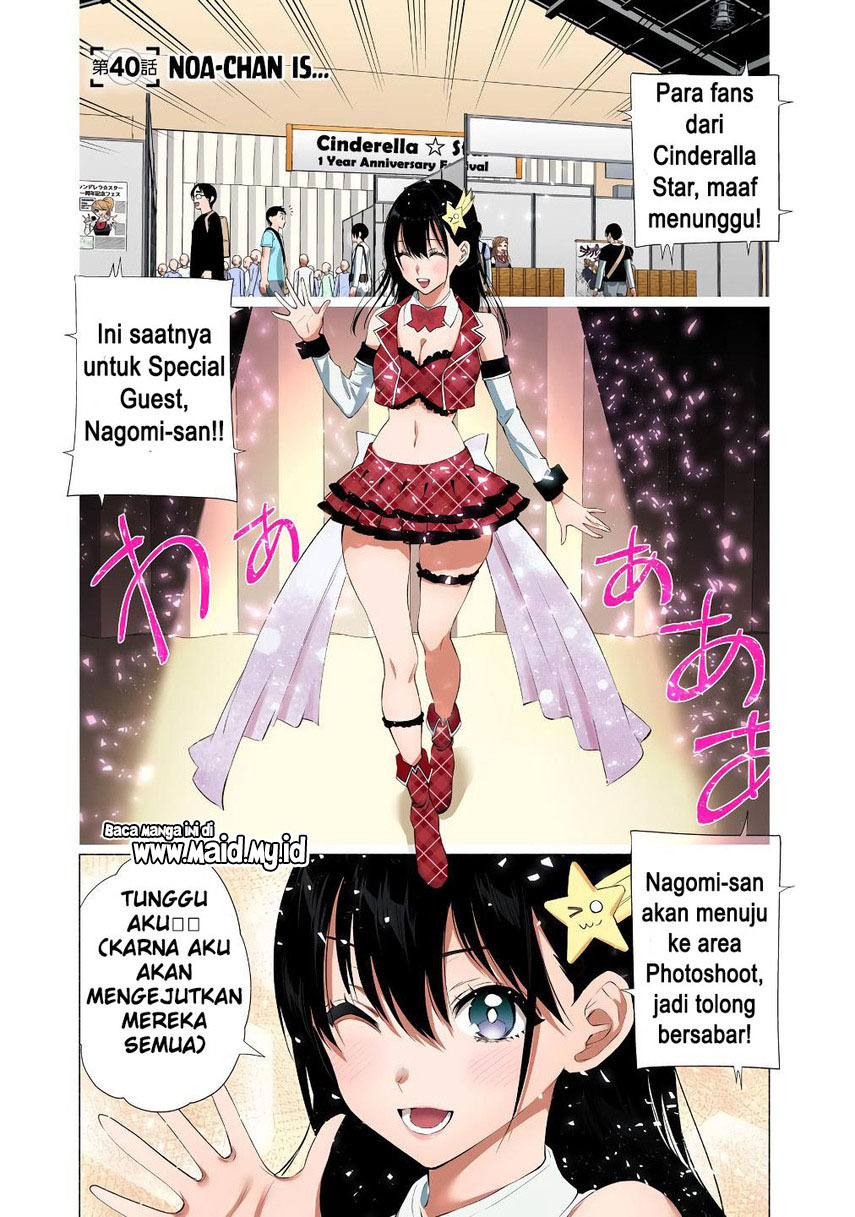 2.5 Dimensional Seduction Chapter 40 - halaman 3