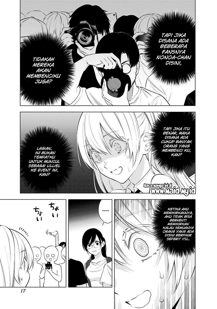2.5 Dimensional Seduction Chapter 41 - halaman 19