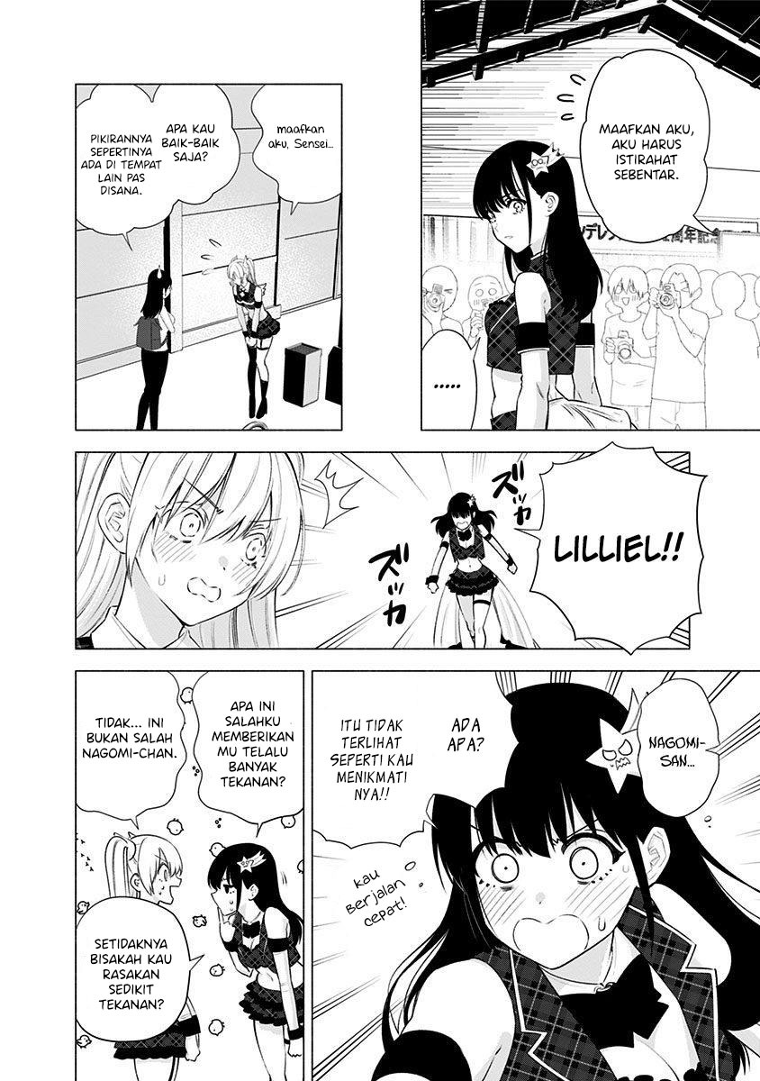 2.5 Dimensional Seduction Chapter 41 - halaman 20