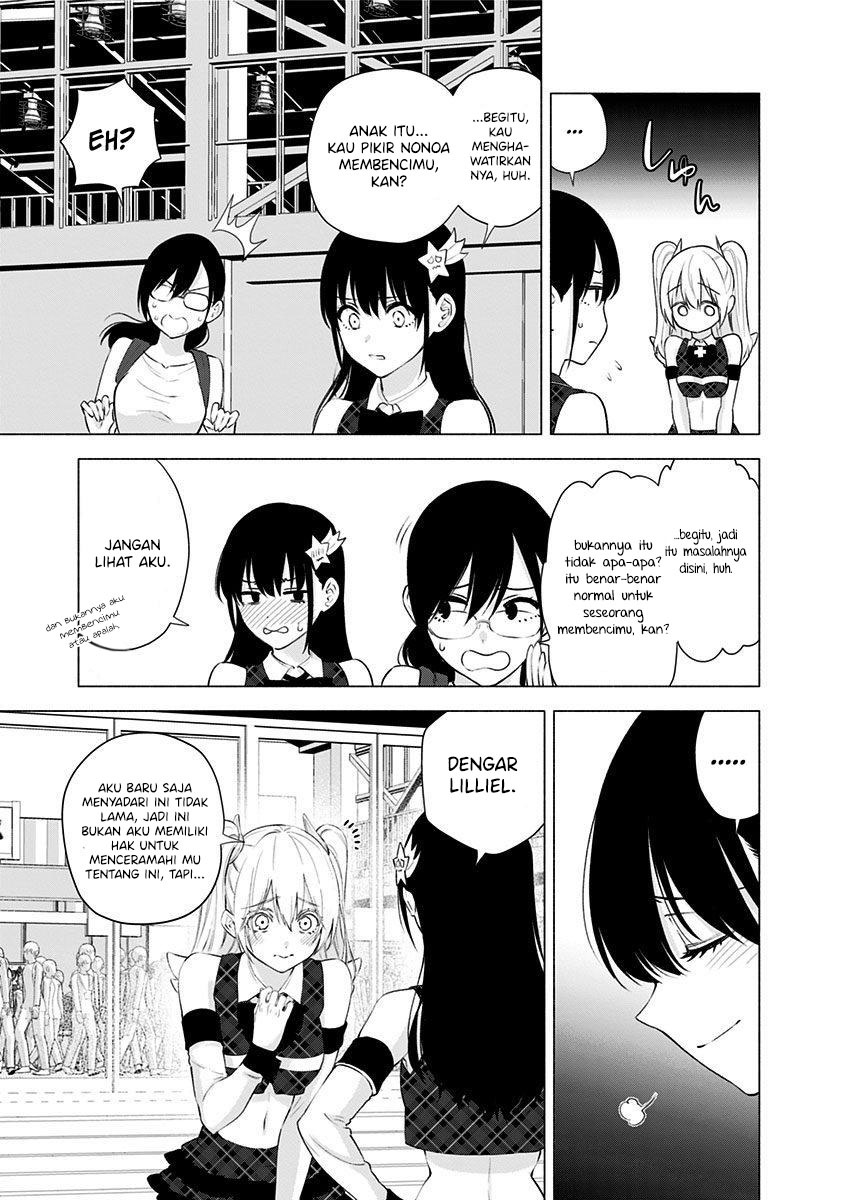 2.5 Dimensional Seduction Chapter 41 - halaman 21