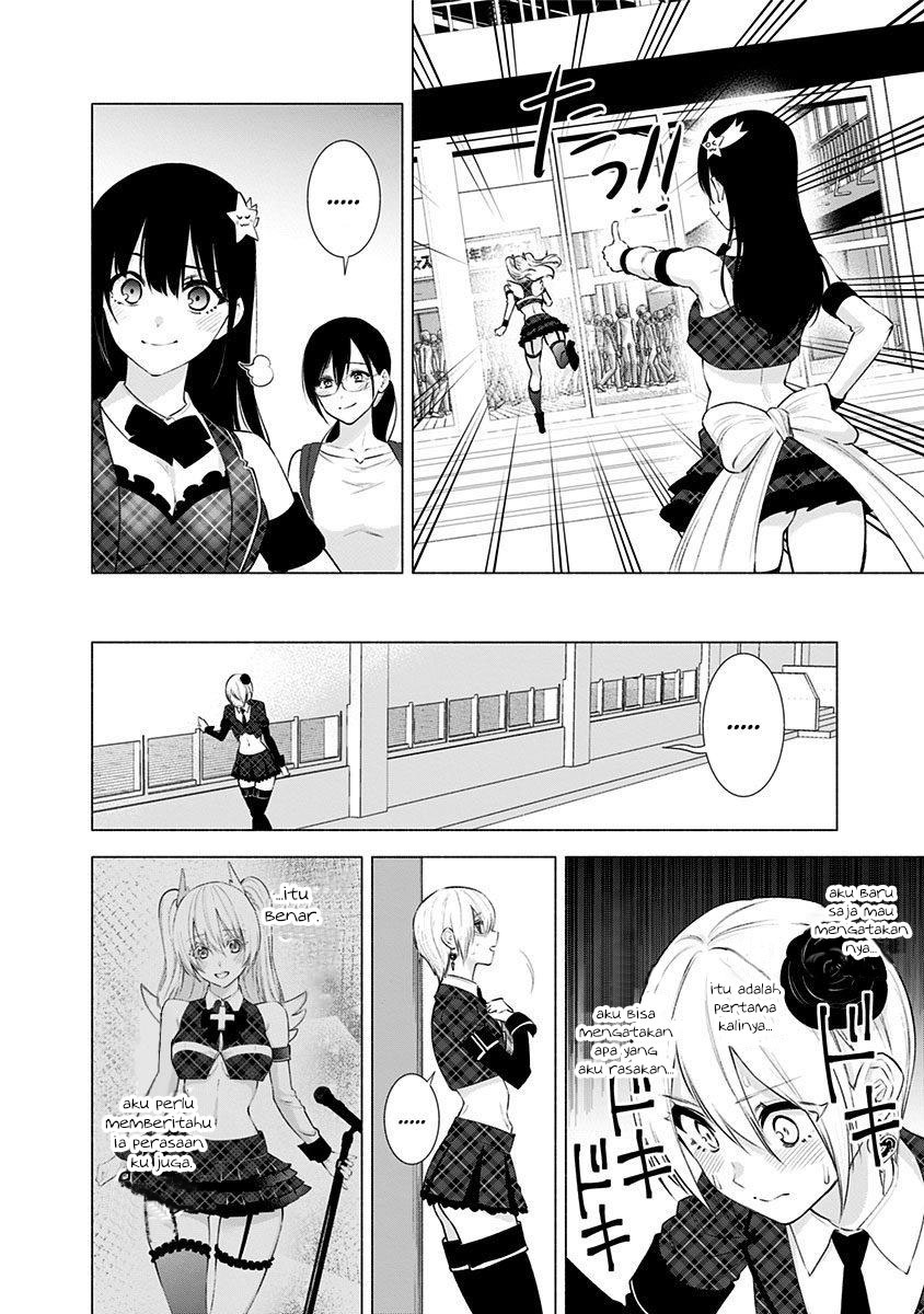 2.5 Dimensional Seduction Chapter 41 - halaman 26