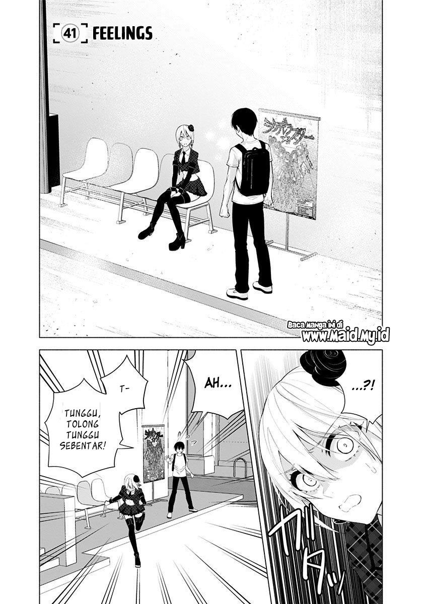 2.5 Dimensional Seduction Chapter 41 - halaman 7