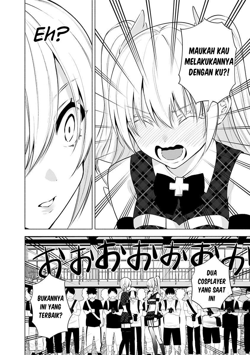2.5 Dimensional Seduction Chapter 42 - halaman 14