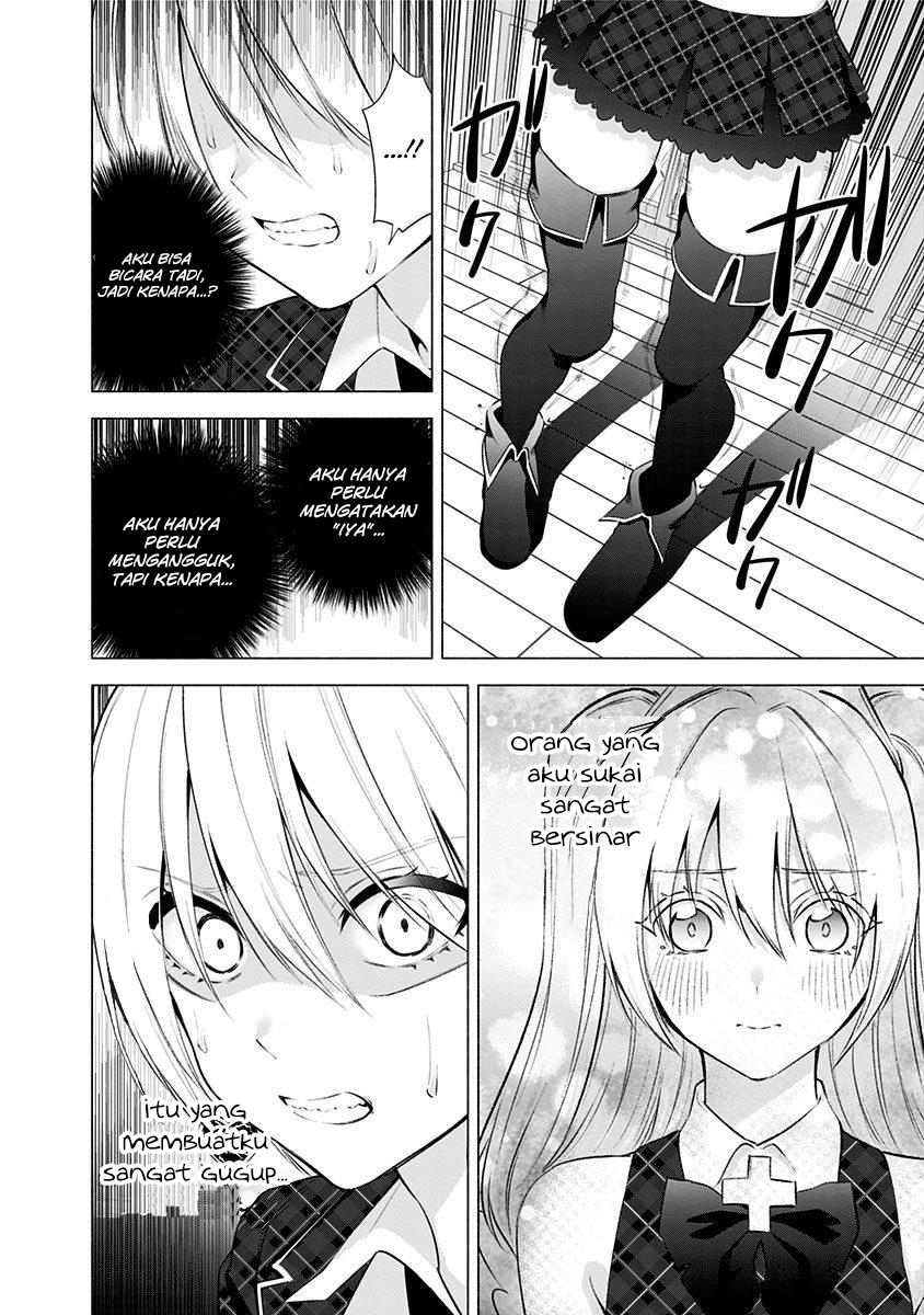 2.5 Dimensional Seduction Chapter 42 - halaman 16