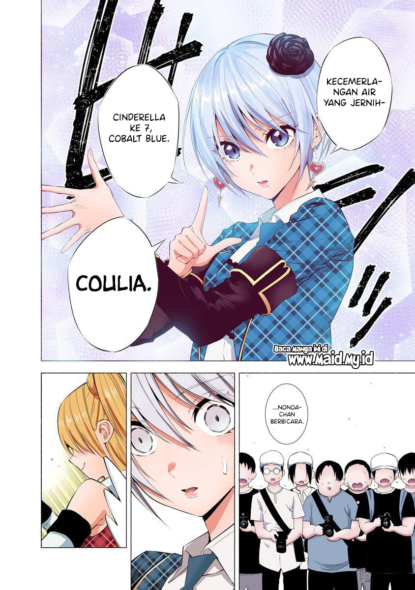 2.5 Dimensional Seduction Chapter 42 - halaman 22