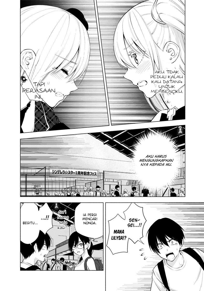 2.5 Dimensional Seduction Chapter 42 - halaman 4