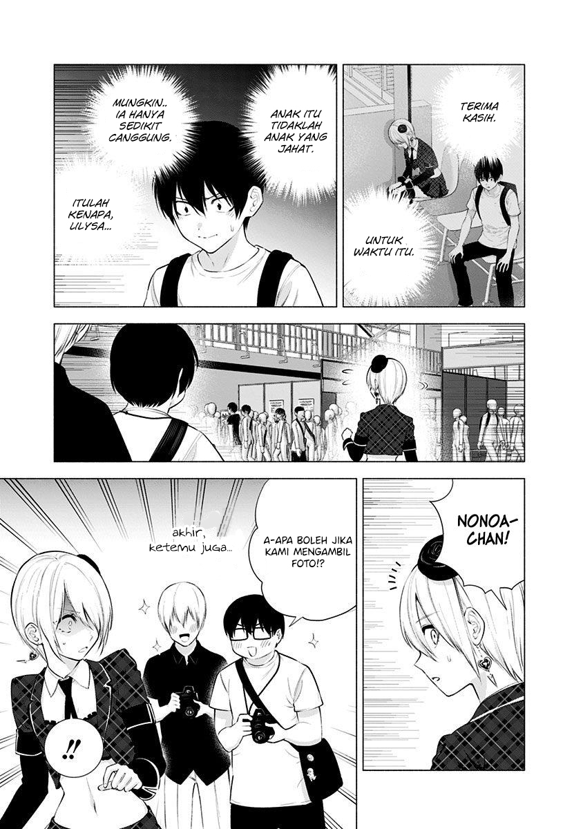 2.5 Dimensional Seduction Chapter 42 - halaman 5