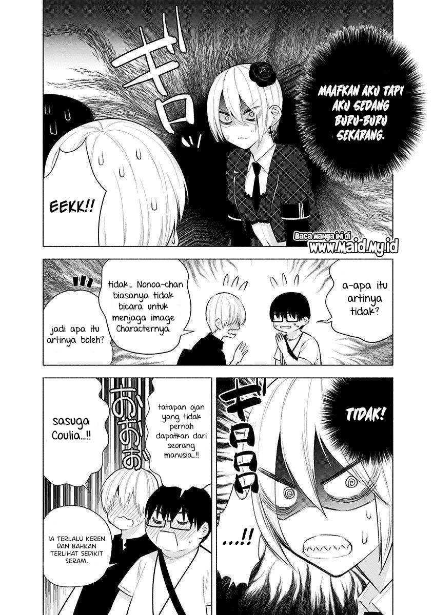 2.5 Dimensional Seduction Chapter 42 - halaman 6