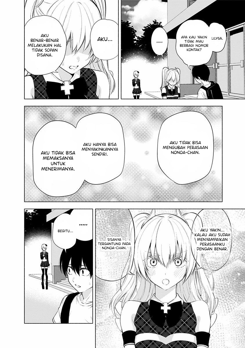 2.5 Dimensional Seduction Chapter 43 - halaman 10