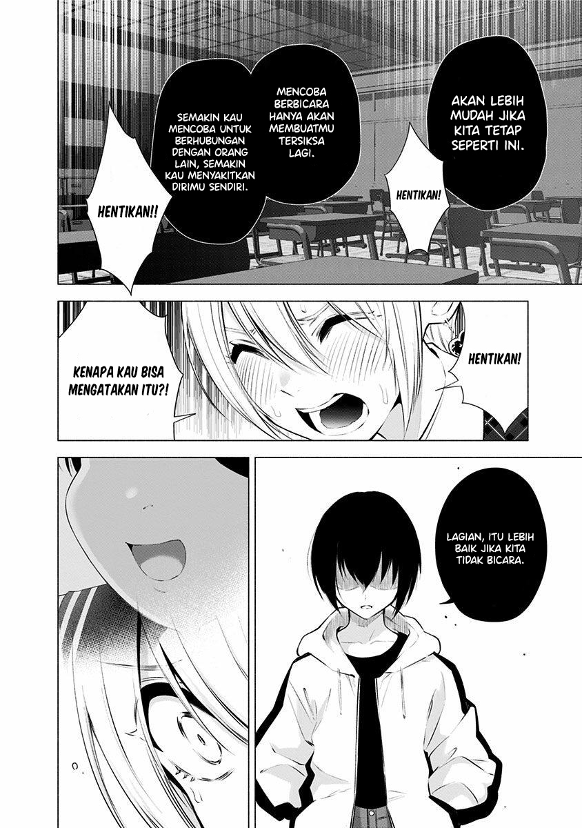 2.5 Dimensional Seduction Chapter 43 - halaman 14
