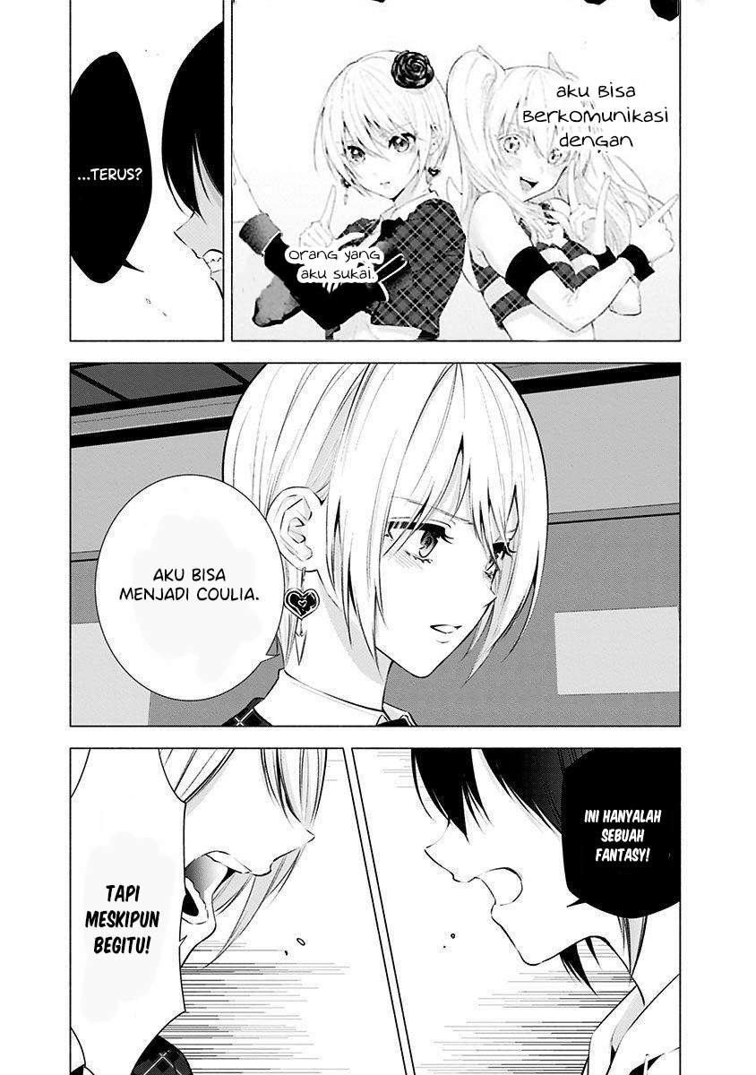 2.5 Dimensional Seduction Chapter 43 - halaman 17