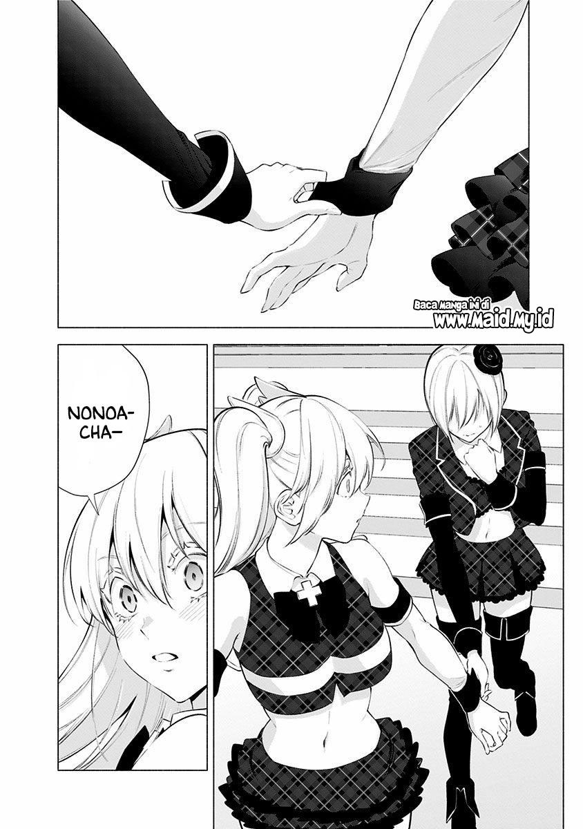 2.5 Dimensional Seduction Chapter 43 - halaman 20