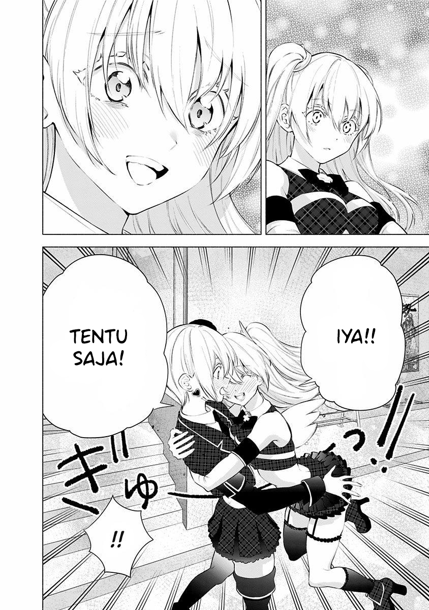 2.5 Dimensional Seduction Chapter 43 - halaman 23